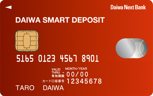 DAIWA SMART DEPOSIT